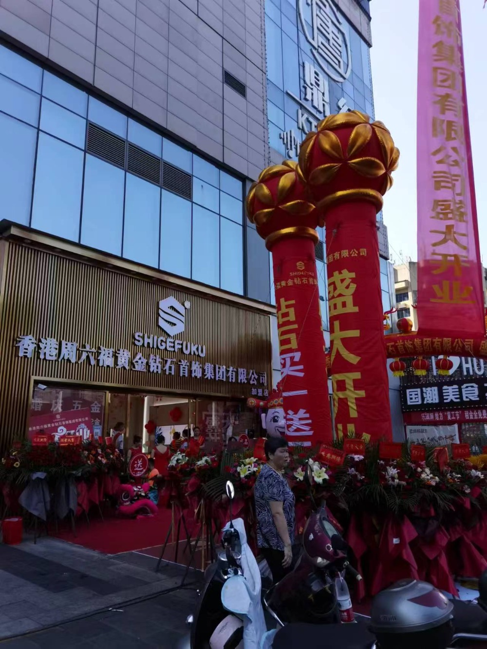 门店形象