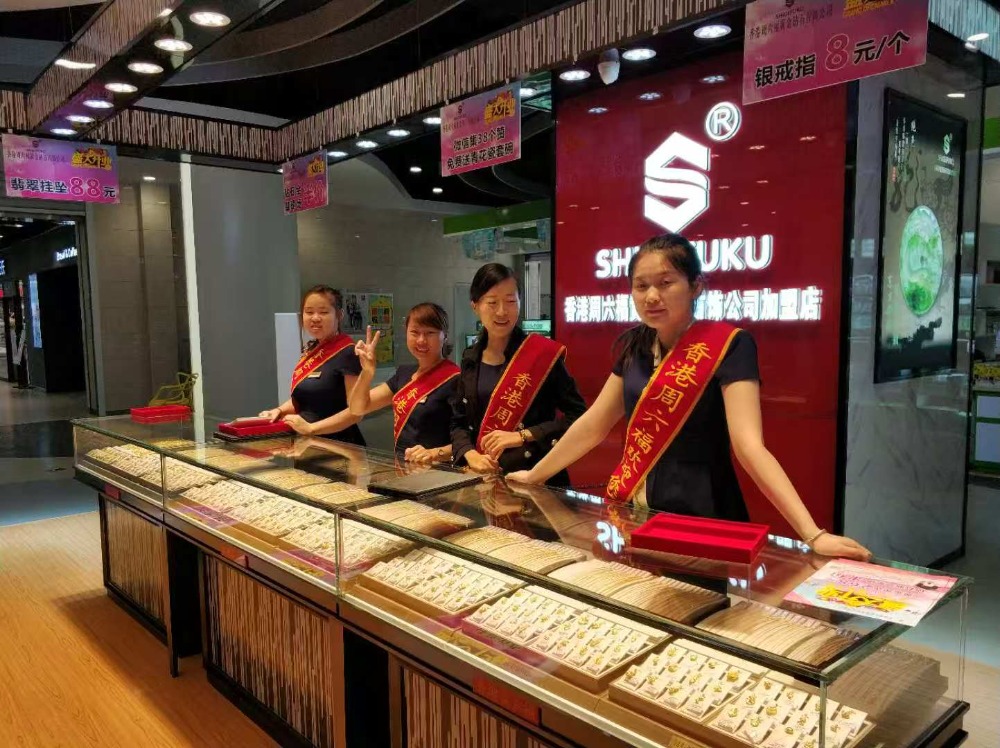 门店形象