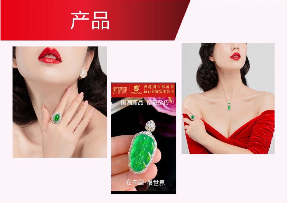 产品展示