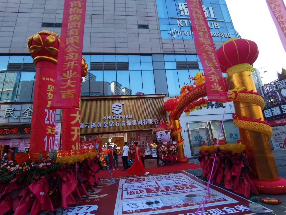 门店形象