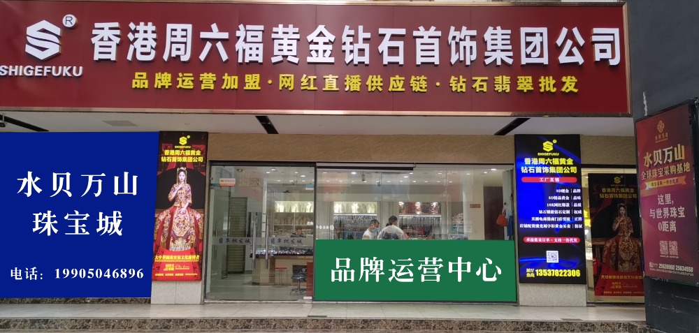 市场拓展