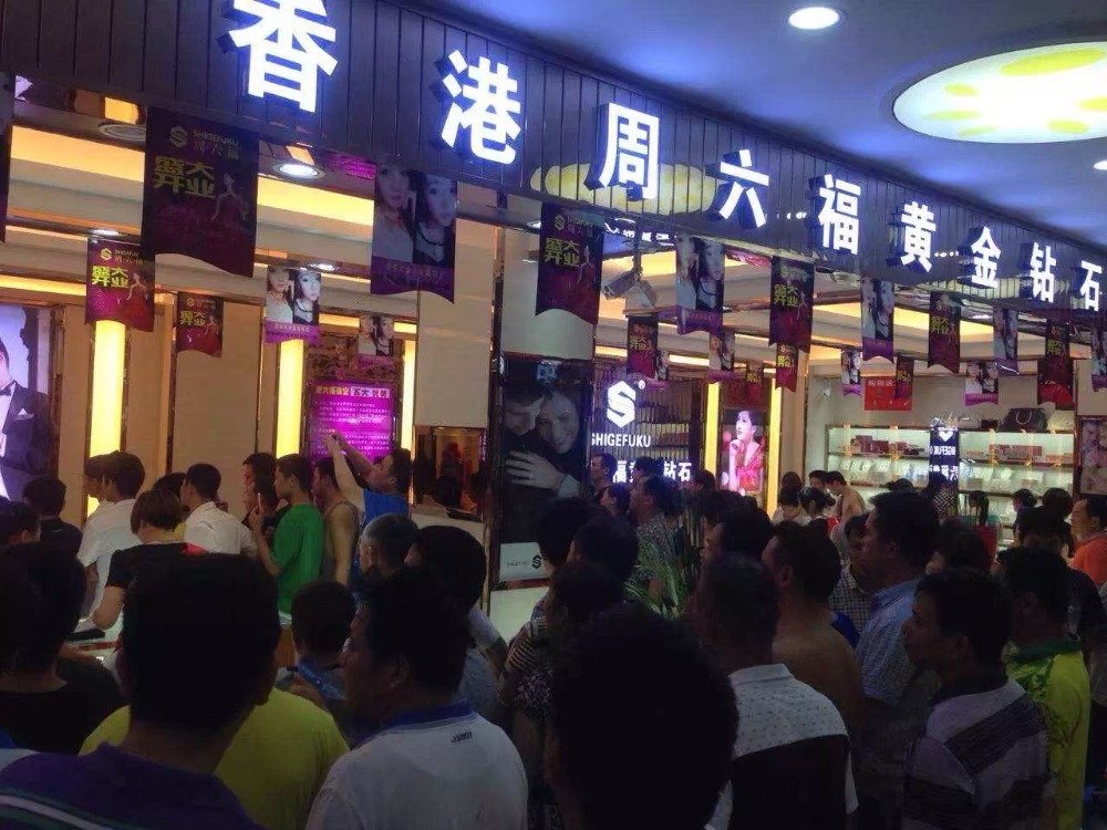 门店形象