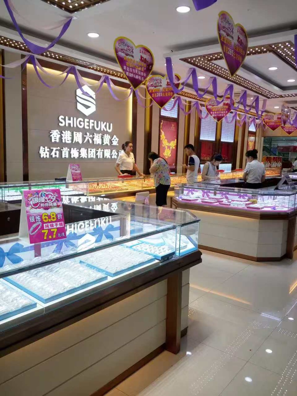 门店形象