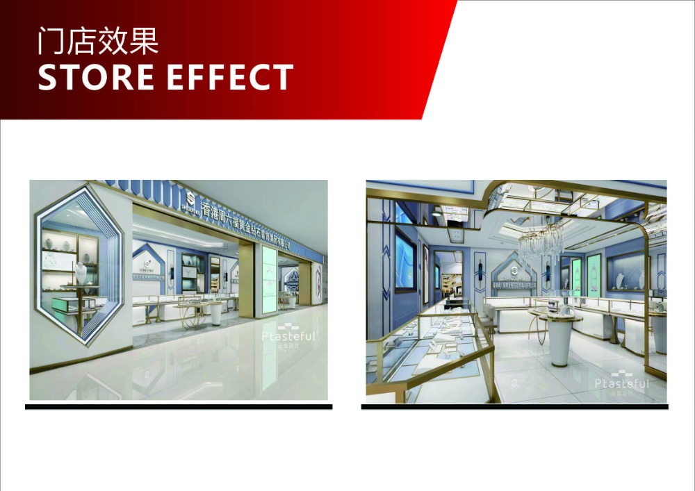 门店效果
