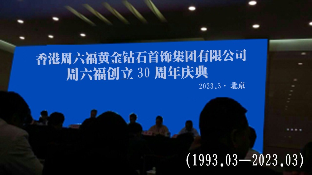 发展历程