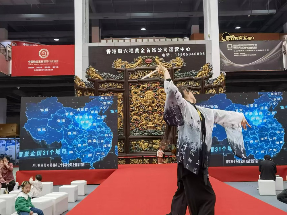 市场拓展