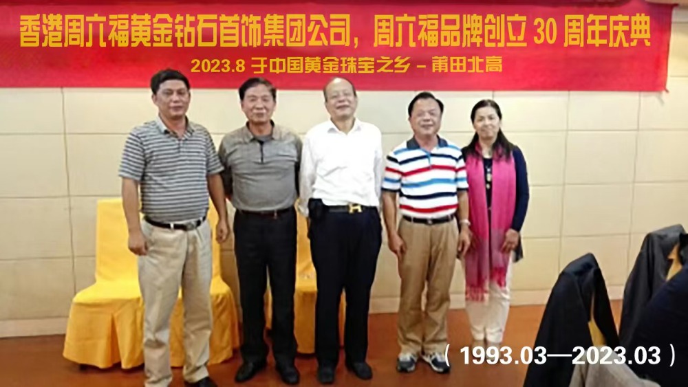 发展历程